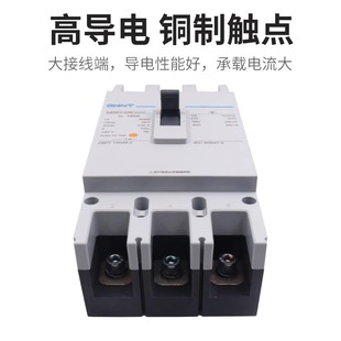 Chint 200a molded case 225A circuit breaker 3P phase 160A air switch empty DZ20Y-225/3300 A