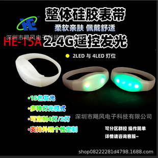 Support Cheering LED Lantern Silicone Bracelet Can Partition Remote Control Luminous Bracelet Atmosphere Props Festival Event