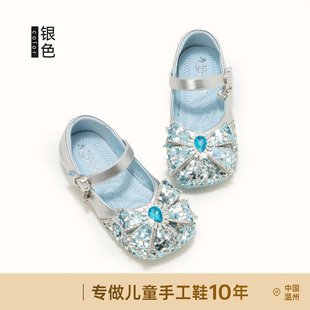 Girls Shoes Children Princess Crystal Shoes 2025 Spring and Summer New Aisha Small Leather Shoes Baby Rhinestone Shoes