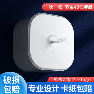 Wall-mounted Mini Commercial Household Small Roll Center Tissue Box Paper Towel Holder Toilet One Piece Paper Saving Artifact