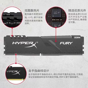 Applicable Kingston/Kingston RGB Beast DDR4 Memory Module 8G/16G/32G/3200/3600