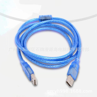 U.S. Fish USB2.0 Line 1.5 m Male TO Male USB Data Line Double Head AM TO AM Connection Line Extension Line