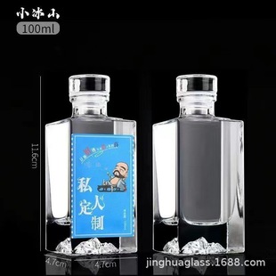 Wholesale Net red creative wine cup lid glass small wine bottle two two white wine bottle 100ml empty wine bottle sub-packed fruit wine bottle