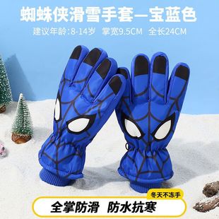Spiderman Children's Ski Gloves Winter Boys' Warm Snow Water-proof Baby fleece-lined Thickened Student's Neck Cotton