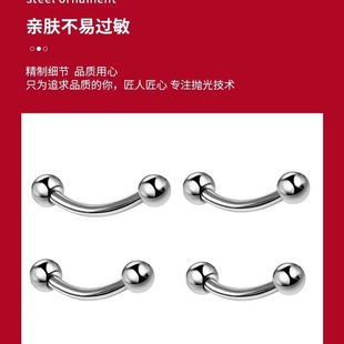 Stainless steel basic inner tooth curved rod eyebrow nail ear bone nail direct wholesale