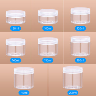 80,100,120,140,150,200ml Transparent Wide Mouth Bottle Plastic Bottle Cream Bottle Jar Cosmetic Package Material