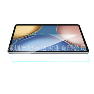 Подходит для Glory Tablet V8 Pro Закаленная пленка Glory Tablet V8 Стеклянная пленка V6 10,4 Стеклянная пленка V7pro