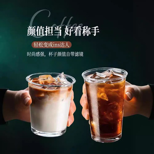INS wind coffee shop with transparent glass cup cold drink cup juice milk cup household can do logo wholesale