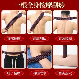 Rolling tendon stick double-row massage scraping stick body universal meridian dredging kneading abdomen tendon stick leg scraping back pushing tool