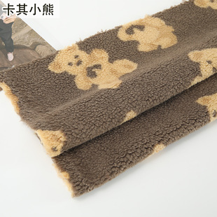 New Cartoon Lamb Fleece Plush Fabric Clothing Thickened Jacquard Granular Doll Flocking Cloth Soft
