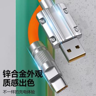 Typec кабель для передачи данных 6A подходит для Apple 14 Huawei Xiaomi Honor Phone mate60 быстрая зарядка p40pro зарядка