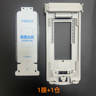 Применимо Xiaomi 15pro закаленная пленка полностью калаковая высокоалюминий