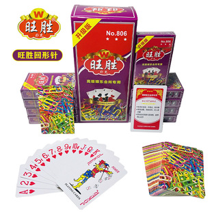 Wangsheng poker blue and white porcelain kaleidoscope paper clip small chili a variety of optional upscale thickened upgraded cards