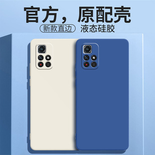 Чехол для мобильного телефона Red Rice Note11 5g версия просо RedmiNote 11 NOTO защитный чехол nont115g