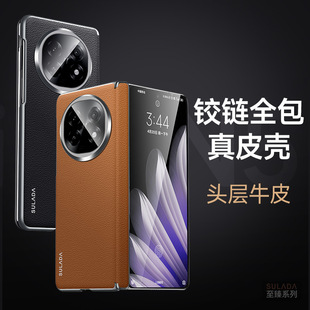 Top layer cowhide OPPON5 phone case perfect for findN5 leather protective case magnetic charging hinge all-inclusive