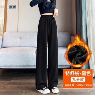 plus size Slimming Ice Silk Wide-Leg Pants Women's Spring and Summer Thin Mopping Pants chubby girl Loose Dosing Casual Straight Pants
