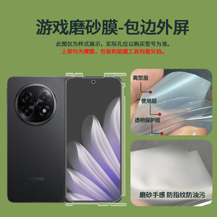 Применимо FindN5 обшивка гидротермия OPPO HD матовый TPU противоударная рамка с полным углом защиты мобильного телефона мягкий