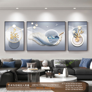 Living Room Decorative Painting Sofa Background Wall Hanging Painting 2024 New Style Light Luxury High-end Sense Wall Painting Fulu High-end Wall Mural