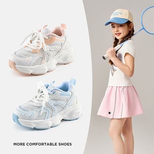 Girls' sneaker 2025 Spring and Autumn New Children's Running Shoes Large Children's Mesh Torre Shoes Breathable Casual Mesh Shoes