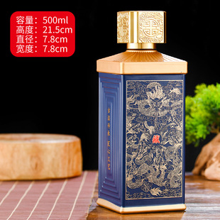 Roasted Flower Spray Square Wine Bottle Wine Bottle One Jin Glass Empty Wine Bottle Liquor Bottle Sealed Wedding Wine Bottle suit Wholesale