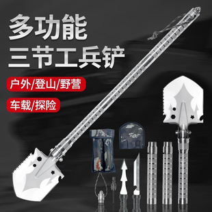 Outdoor multifunctional military shovel portable folding military shovel car camping digging shovel equipment factory direct sale