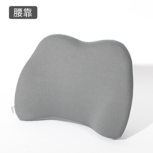 2023 New Fishbone Waist Back Memory Cotton Cushion Li Cai Cotton Office Slow Rebound Lunch Break Nap Back Pillow Waist Back