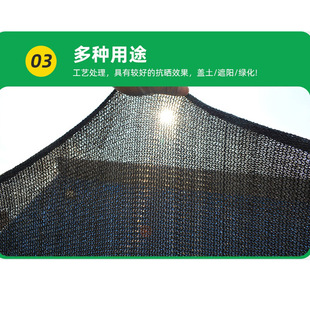 Black sunshade net agricultural greenhouse sunshade net balcony heat insulation sunscreen net flower sunshade net wholesale