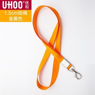 Youhe 6742 Job Card Card Sleeve Lanyard Thickened Stainless Steel Lobster Buckle Rope Work Card Sling Printing 1.5 Wide