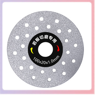✅Rock Plate Cutting Pieces Diamond Marble Stone Tile Cutting and Grinding Dual-purpose Saw Blade Angle Grinder Ceramic Flat Grinding