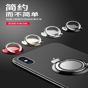 Ring buckle bracket ultra-thin car magnetic mobile phone ring bracket 360-degree rotating mobile phone buckle back sticker bracket