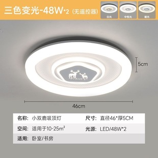Full spectrum eye protection bedroom lamp modern simple ceiling lamp 2024 new master bedroom voice control room living room lamp