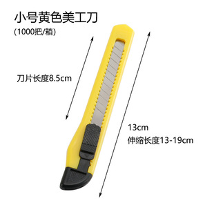 Multi-function long handle cleaning blade glass scraping knife wall tile scraper cleaning tool remove glue shovel knife wholesale