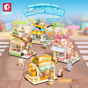 Senbao 617005-08 Кофе Закуски Коммерческий Street View Магазин Колпак Модель Детская головоломка Маленькие гранулированные строительные блоки