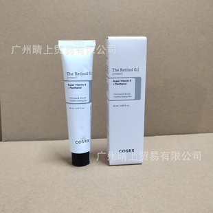 Cross-border COSRX Retinol 0.1 Night Cream Tight and Light Grain Anti-wrinkle Anti-aging Moisturizing Night A Cream 20ml in stock