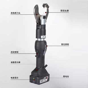 EP-50C ReChargeable Cable Cutter Portable Small Copper Aluminum EleCtriC Cutting Wire Cutter HydrauliC Lithium SCissors Opening