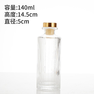 Transparent Simple Vertical Pattern Aromatherapy Glass Bottle Home Decoration Ornaments Aromatherapy Empty Bottle Fire-Free Aromatherapy Glass Empty Bottle