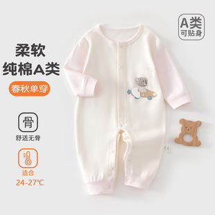 Newborn Baby Clothes Spring and Autumn Men's and Women's Baby All-in-one Cotton Long Sleeve Hare Climbing Clothes Going Out Spring Cute