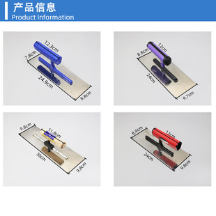 Wholesale stainless steel carbon steel trowel putty Tool bricklayer trowel batch ash knife mud plate for building floor paint