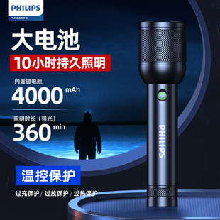 Philips тактический лазерный фонарик сильный свет зарядка супер яркий портативный на открытом воздухе
