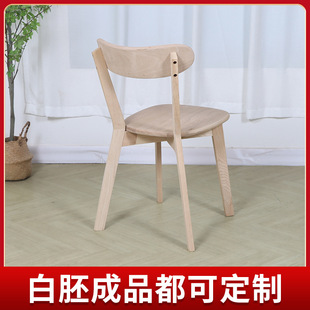 Customized White Stubble Butterfly Chair Ash Wood Commercial Dining Hotel Dining Chair Modern Casual Back Solid Wood Butterfly Ch