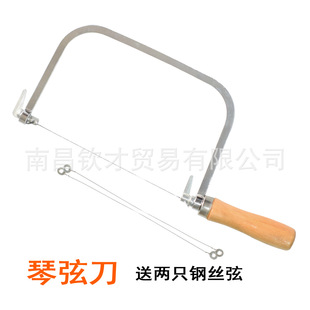 Soap cutter wave knife string knife flat knife diy handmade soap cutter stainless steel non-stick knife