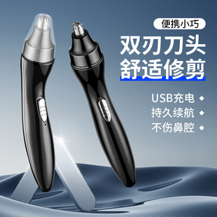 New JLL5017 nose hair trimmer unisex hair trimmer shaver portable USB charging source