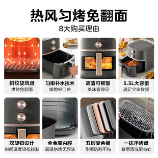 Midea air fryer does not need to turn over household automatic visual large capacity 5.3L electric fryer KZE538J5
