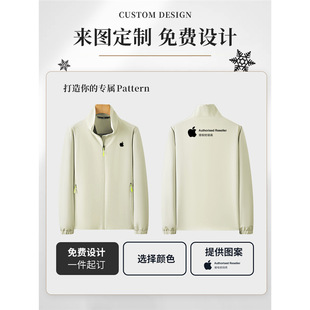 Tesla 4s shop work clothes charge clothes custom printed logo4s shop sales work clothes light collar jacket coat