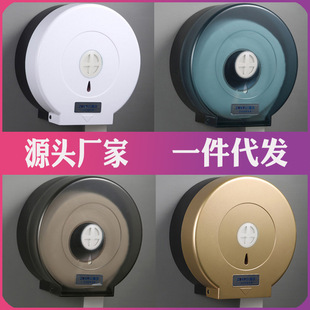 ZUNVO lock-free large roll paper box wall-mounted toilet large plate paper box bathroom toilet paper box toilet tissue box