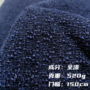 2024 new black small fragrant style fabric woolen tweed clothing coat waistcoat dress fabric foreign trade wholesale