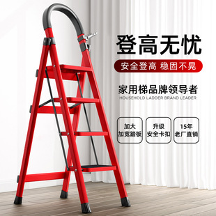 Ladder Home Folding Telescopic Indoor Stair Herringbone Ladder Multi-function Thickened Lifting Stainless Steel Five-step Ladder Climbing Ladder