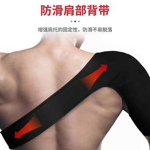 Sports Shoulder Preservation Fitness Shoulder Badminton Basketball Shoulder Preservation Anti-dislocation Shoulder Pain Professional Shoulder Preservation Strap for Men and Women