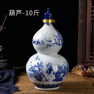 Blue and white porcelain wine bottle Jingdezhen ceramic wine bottle sealed liquor bottle blue and white porcelain shochu bottle a generation of hair