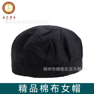 Plain Hat, Fine Shroud, Cotton Women's Hat, Soft Hat, Liuzhou Litian Funeral, Funeral and Sacrificial Supplies, Shroud Wholesale
